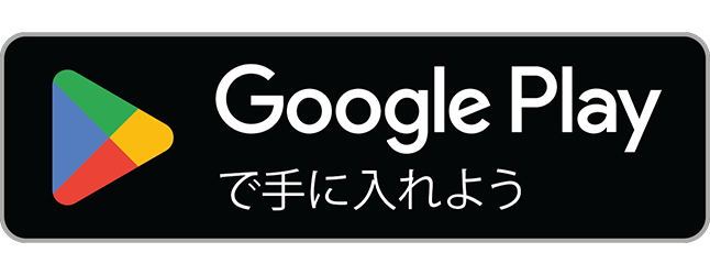 Google Play でPLUS2 会員アプリを入手